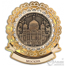 Магнит из бересты Москва-Храм Христа Спасителя 3-слойная лента